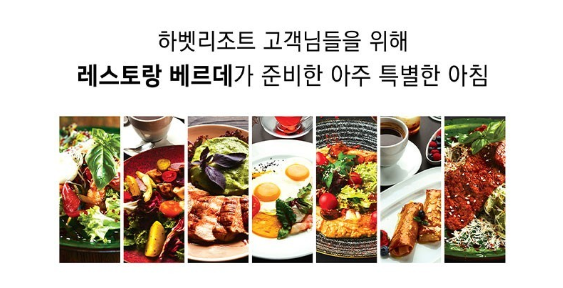 특별한 아침